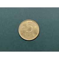 5 лев Болгария.