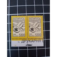 Четвертый стандарт. 1998. 5300. Лира. Пара