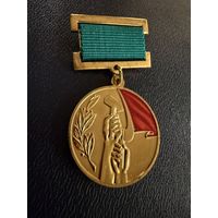 Знак СССР. Тяжёлый. ( Лауреат Премии советских профсоюзов СССР. )  ЛЮКС !!! В коробке