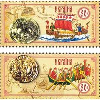 Украина 2003. Путь из варяг в греки, корабли 2марки (305)
