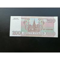 200 рублй 1993
