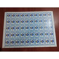 СССР 1991 КОНФЕРЕНЦИЯ ПО ЧЕЛОВЕЧЕСКОМУ ИЗМЕРЕНИЮ. СБСЕ