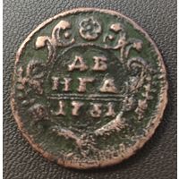 Деньга 1731 года. Коллекционная.