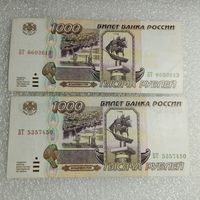 1000 рублей Россия серия БТ 1995г.