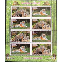 Таджикистан 2022. Год тигра. Лунный календарь малый Лист из 4 серий