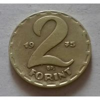 2 форинта, Венгрия 1975 г.