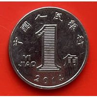 48-10 Китай 1 цзяо 2014 г.