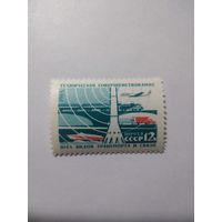 СССР 1965 ТЕХНИЧЕСКОЕ СОВЕРШЕНСТВОВАНИЕ ВСЕХ ВИДОВ ТРАНСПОРТА И СВЯЗИ