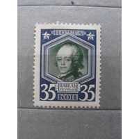 Продажа коллекции с 1 рубля! Почтовые марки Российской империи, выпуск 20