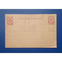 Российская Империя Почтовая карточка обр.1906г. Графика на обр.стороне.
