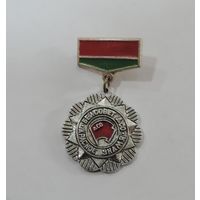 Значок "Белсовет Красное знамя. ДСО" СССР. Алюминий.