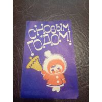 Белторгреклама БССР\2