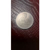Монета 1 рубль 1990г. Франциск Скорина. Хорошая!
