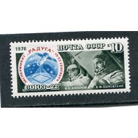 СССР 1976. Полет космического корабля Союз-22