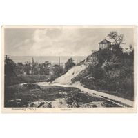 Открытка старинная