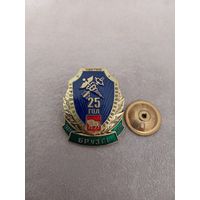 25 лет таможенному посту "Брузги"