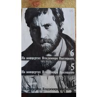 Винил, Высоцкий, лотом 3шт.