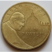 Польша 2 злотых 2005 год "Папа римский Иоанн Павел II"