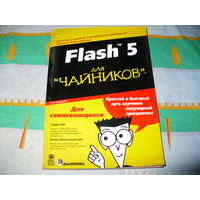 Книжка по основам программирования 4. Распродажа.