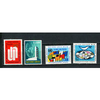 ООН (Женева) - 1970 - Символы ООН - (незначит. пятно на клее у ном. 0,80) - [Mi. 11-14] - полная серия - 4 марки. MNH.  (Лот 89HQ)-TG3P5