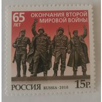 65 лет окончания Второй мировой войны