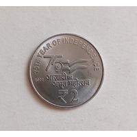 Индия 2 рупии 2022 год 75 лет независимости Индии