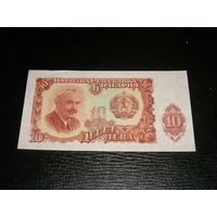 Болгария 10 Левов 1951