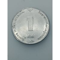 Босния и Герцеговина 1 марка 2000 года .