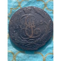 5 копеек 1763 ем.      .239