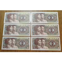 1 джао Китай, 1980 год, разные серии, возможен обмен