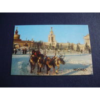 МОСКВА