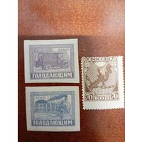 РСФСР сборный