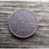 Werty71 Саудовская Аравия 25 халалов 2012