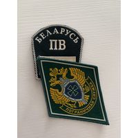 Два шеврона ПВ