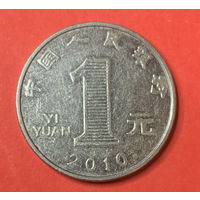 Китай, 1 юань 2010г.