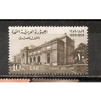 ФФ5 ОАР 1959 Музей