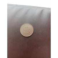 Русская Финляндия 5 пенни 1917 год( без короны)