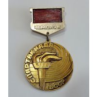 Значки "Спартакиада  БССР. Чемпион". Алюминий.