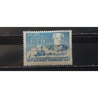 РАСПРОДАЖА. БРАЗИЛИЯ 1957г. Полная серия. Чист*
