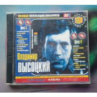 CD Владимир Высоцкий мр3 сд 3,4.