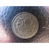 50 центов. С 20 копеек. Распродажа коллекции. Смотрите другие лоты.