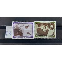 РАСПРОДАЖА ГВИНЕЯ 1979г. Гаш.