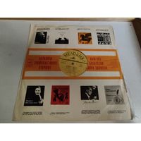 М.Мусоргский "Картинки с выставки". Три пьесы из оперы "Борис Годунов". М.Юдина