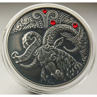 Овен. Зодиакальный гороскоп, 20 рублей 2014