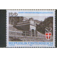 Полная серия из 1 марки 1973г. Австрия "100 лет первому водопроводу в Вене" MNH
