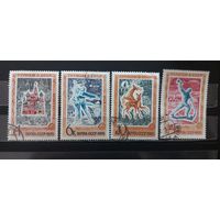 РАСПРОДАЖА. СССР 1970г. Гаш.