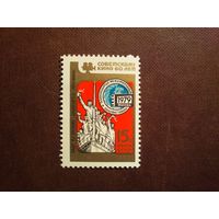 СССР 1979 г.60 лет советскому кино./40а/