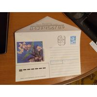 1991 Последние провизории СССР - УССР Киев флора цветы