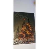 С новым годом! 1970г подписана