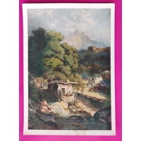 Бочаров. Ай-Петри на южном берегу Крыма. Чистая. 1961 года. 2415.